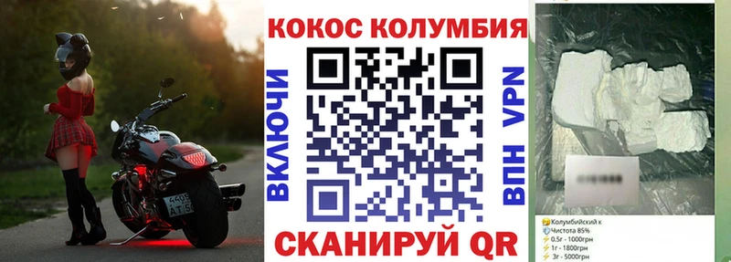 Хочу наркоту Мосальск A PVP Кокаин Гашиш Бошки Шишки