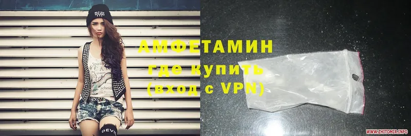 Amphetamine VHQ  ОМГ ОМГ ONION  Мосальск 