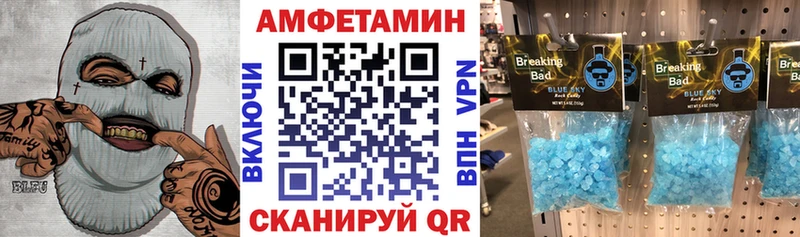 OMG ССЫЛКА  Мосальск  АМФ 97% 