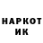 Первитин кристалл Pavel Ananevich