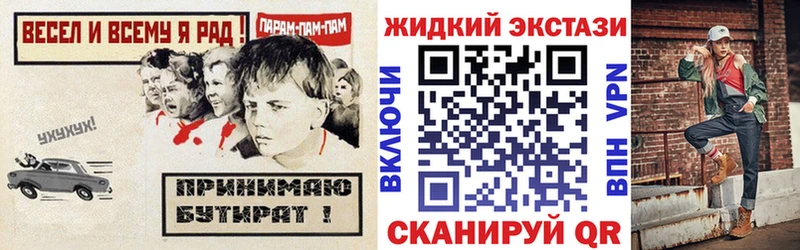 ссылка на мегу зеркало  Мосальск  БУТИРАТ бутандиол 