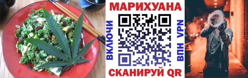 Canna-Cookies марихуана  Мосальск 