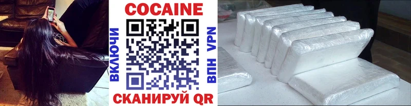 гидра сайт  наркошоп  Мосальск  COCAIN Fish Scale 