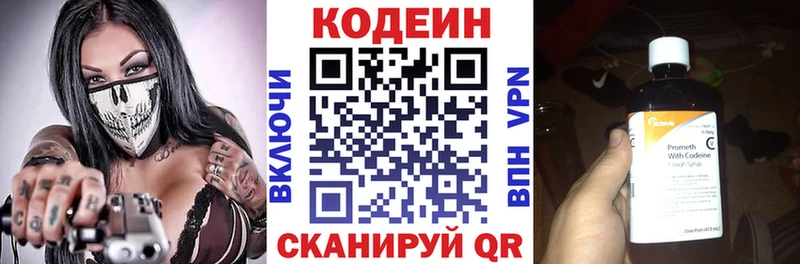 сайты даркнета клад  Мосальск  Кодеиновый сироп Lean Purple Drank 