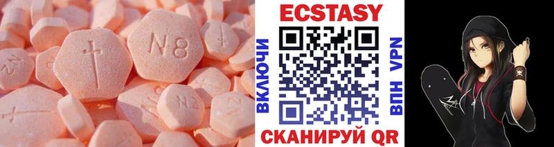 Ecstasy бентли  купить  цена  kraken ССЫЛКА  Мосальск 