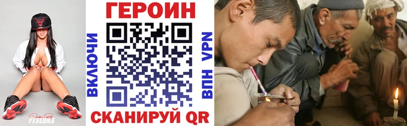 где продают наркотики  Мосальск  ГЕРОИН герыч 