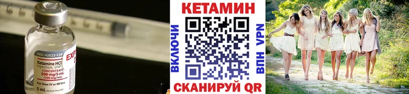 КЕТАМИН VHQ kraken сайт Мосальск