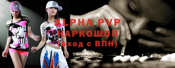 мефедрон VHQ Новокубанск