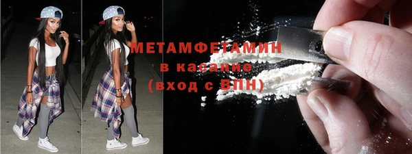 крисы Новодвинск