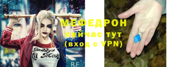 мефедрон VHQ Новокубанск