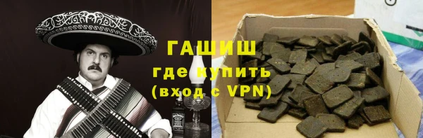 мефедрон VHQ Новокубанск