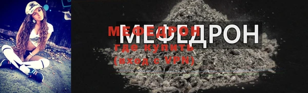 мефедрон VHQ Новокубанск