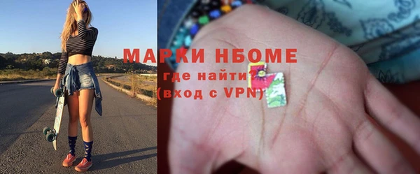 дмт Нефтекумск