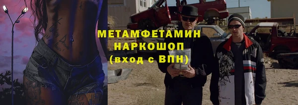 дмт Нефтекумск