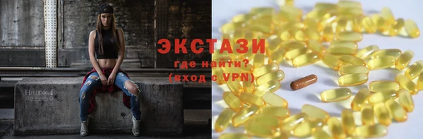 крисы Новодвинск