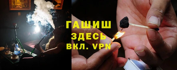 мефедрон VHQ Новокубанск
