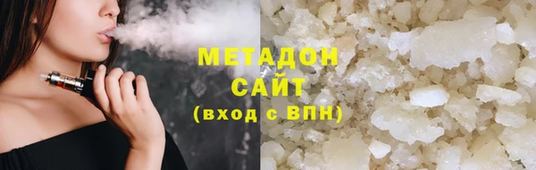мяу мяу мука Новозыбков
