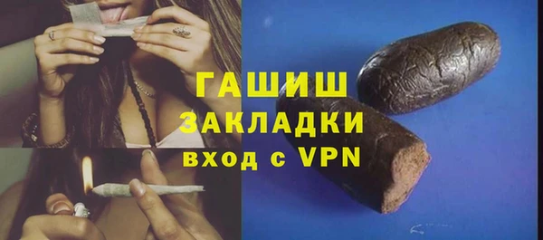 гашик Нефтегорск