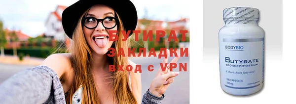 гашик Нефтегорск
