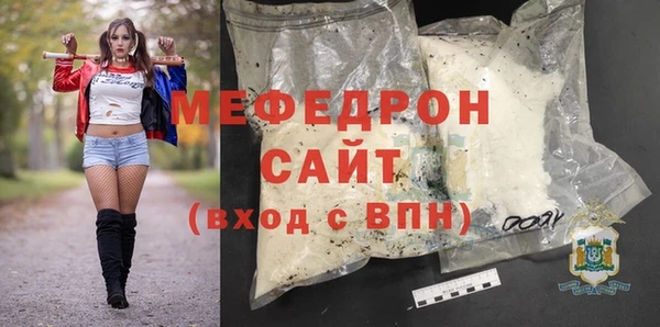 мефедрон VHQ Новокубанск