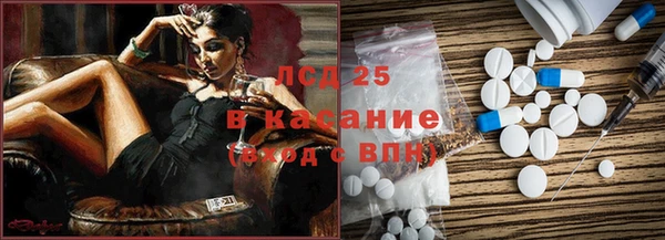 мефедрон VHQ Новокубанск