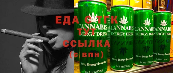мяу мяу кристалл Аша