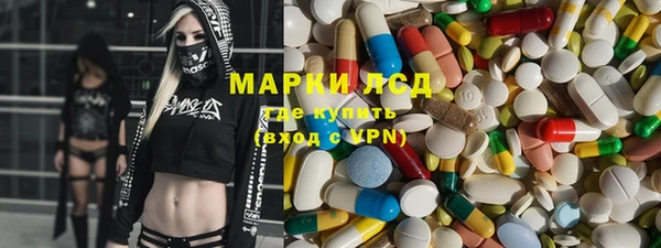 мефедрон VHQ Новокубанск