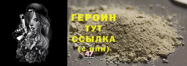 мяу мяу мука Новозыбков