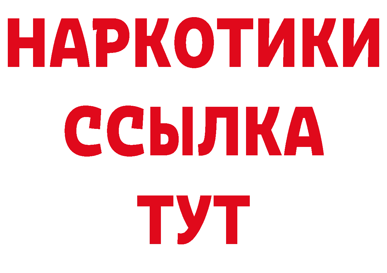 МДМА кристаллы как войти даркнет МЕГА Мосальск