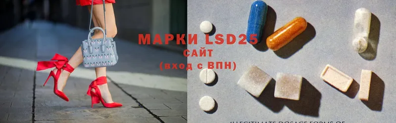 купить  сайты  Мосальск  omg зеркало  Лсд 25 экстази ecstasy 