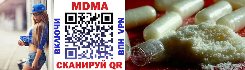 KRAKEN вход  Мосальск  МДМА crystal 