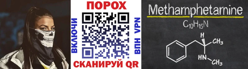 Метамфетамин витя Мосальск