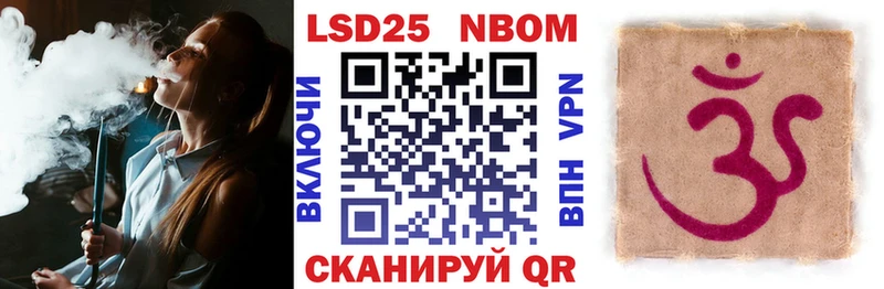 OMG рабочий сайт  Мосальск  Марки N-bome 1,8мг 