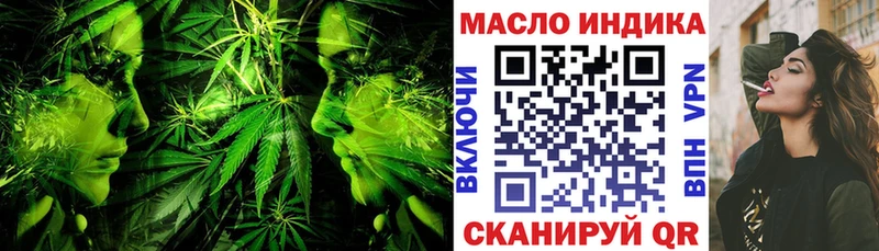 ТГК вейп  Мосальск 